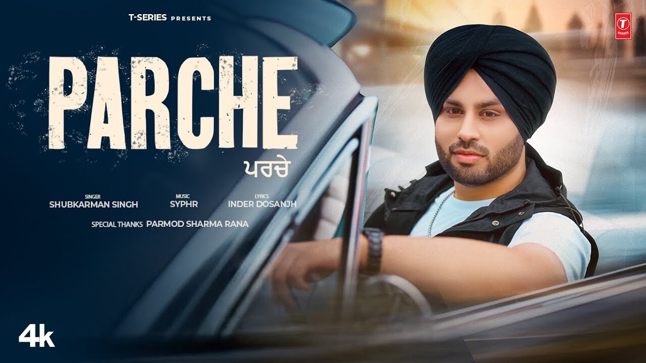 Parche music video song mp4 mobile download