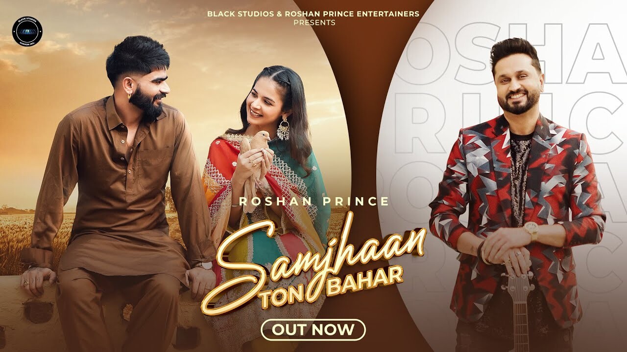Samjhaan Ton Bahar music video song mp4 mobile download