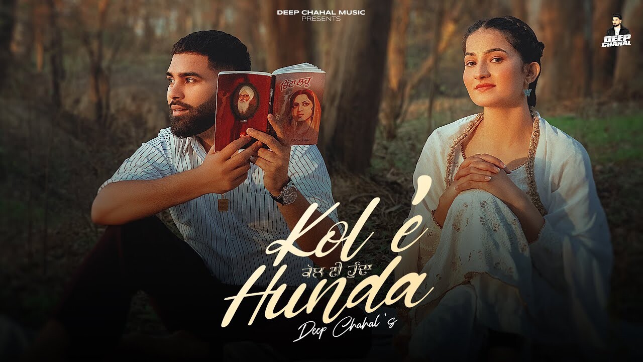 Kol E Hunda music video song mp4 mobile download