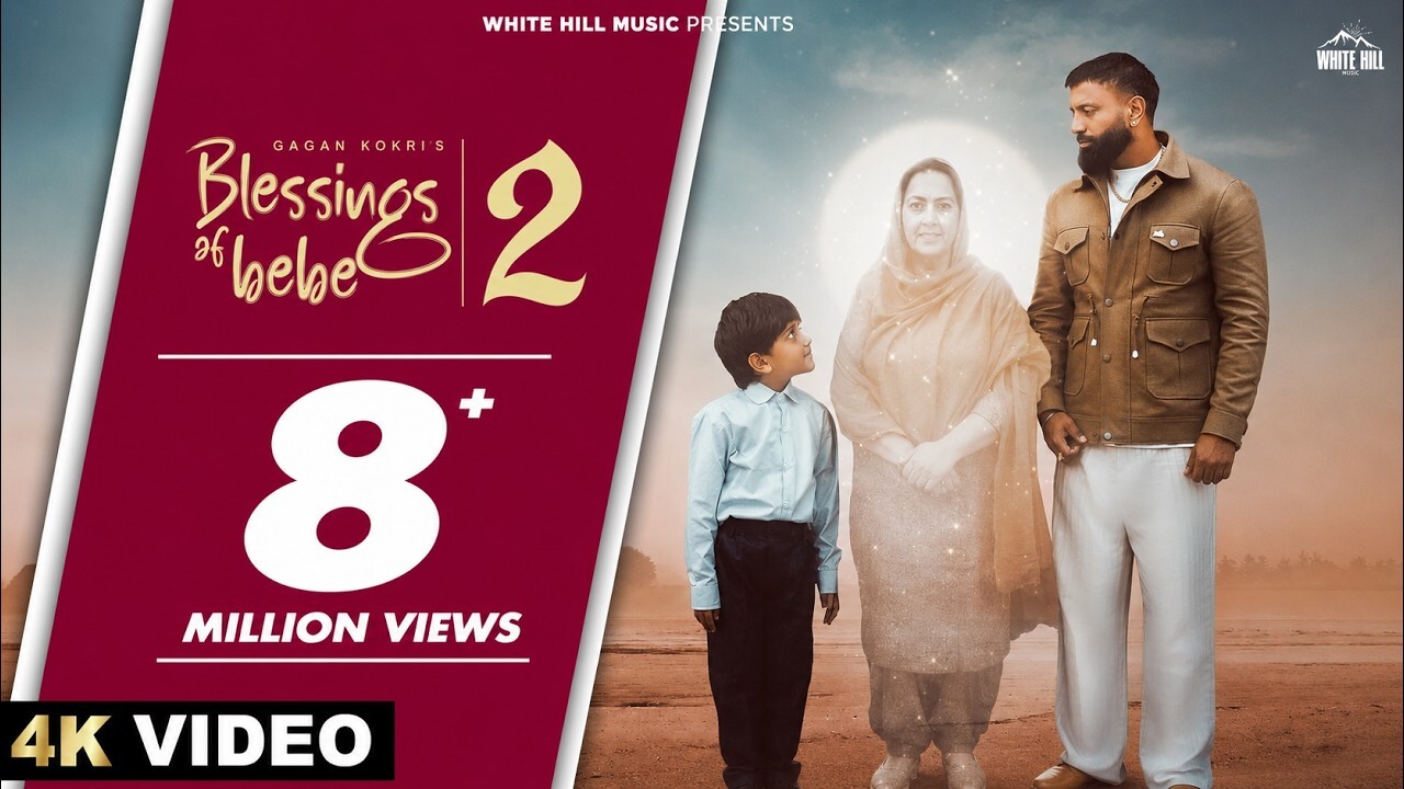 Blessings Of Bebe 2 music video song mp4 mobile download