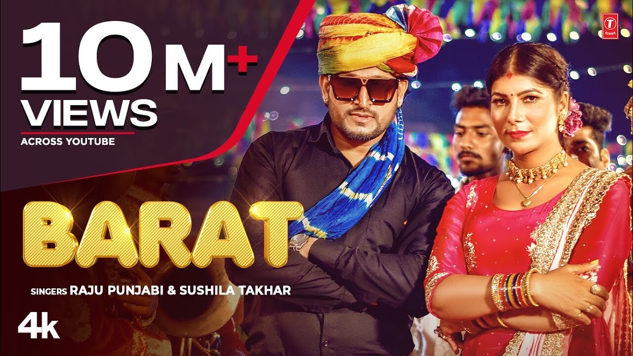 Barat music video song mp4 mobile download