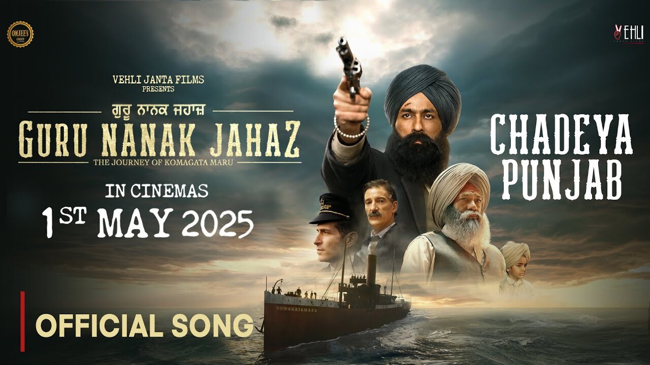 Chadeya Punjab music video song mp4 mobile download
