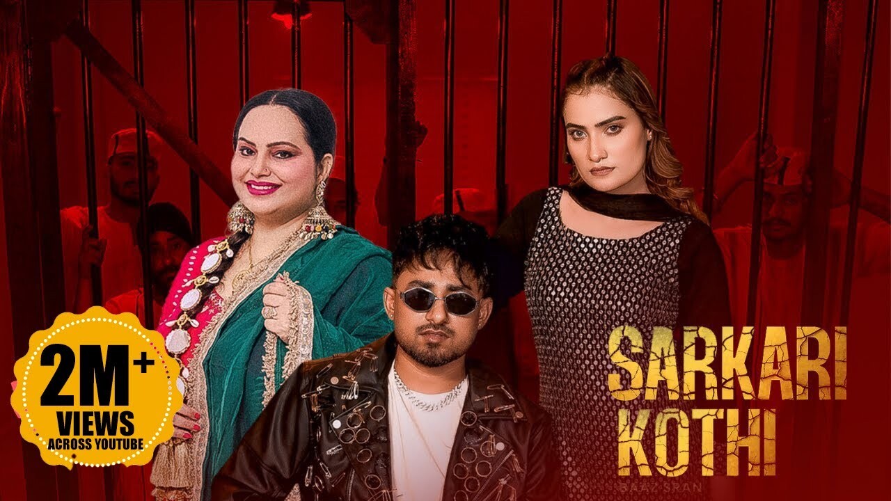 Sarkari Kothi music video song mp4 mobile download