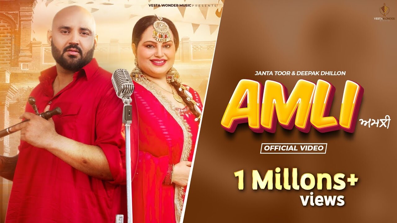 Amli music video song mp4 mobile download