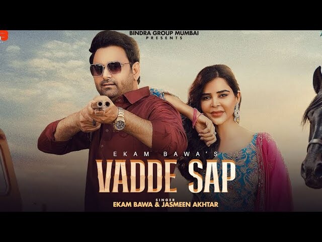 Vadde Sap music video song mp4 mobile download