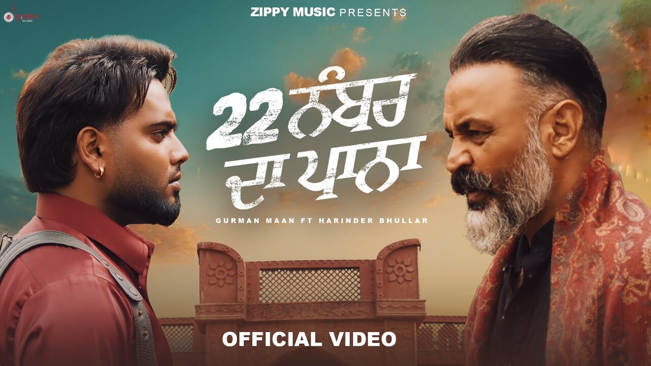 22 Number Da Pana music video song mp4 mobile download
