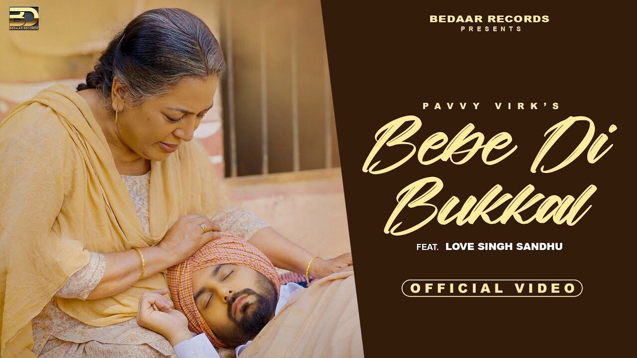 Bebe Di Bukkal music video song mp4 mobile download