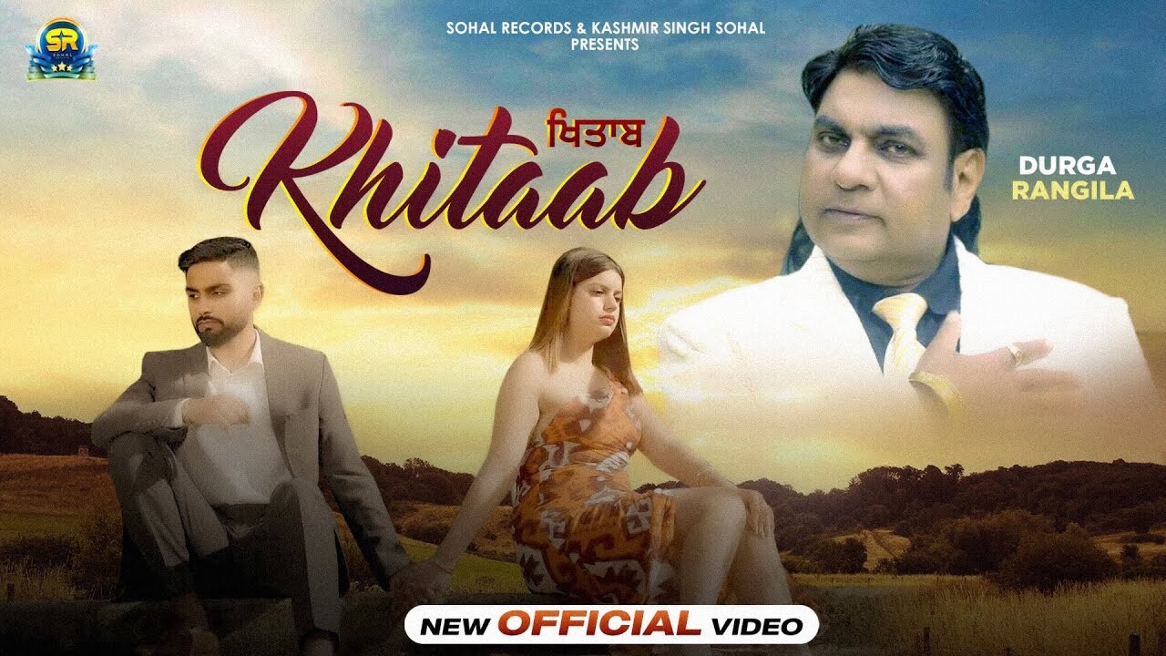 Khitaab music video song mp4 mobile download
