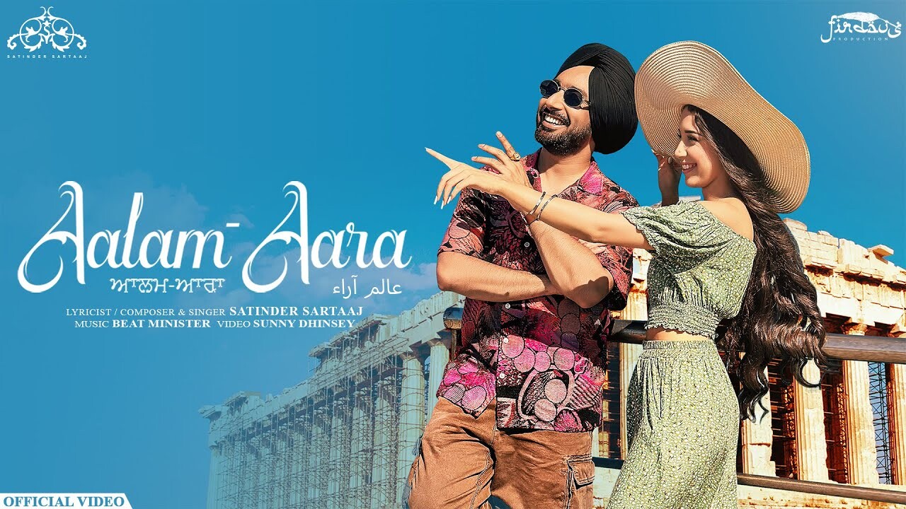 Aalam Aara music video song mp4 mobile download