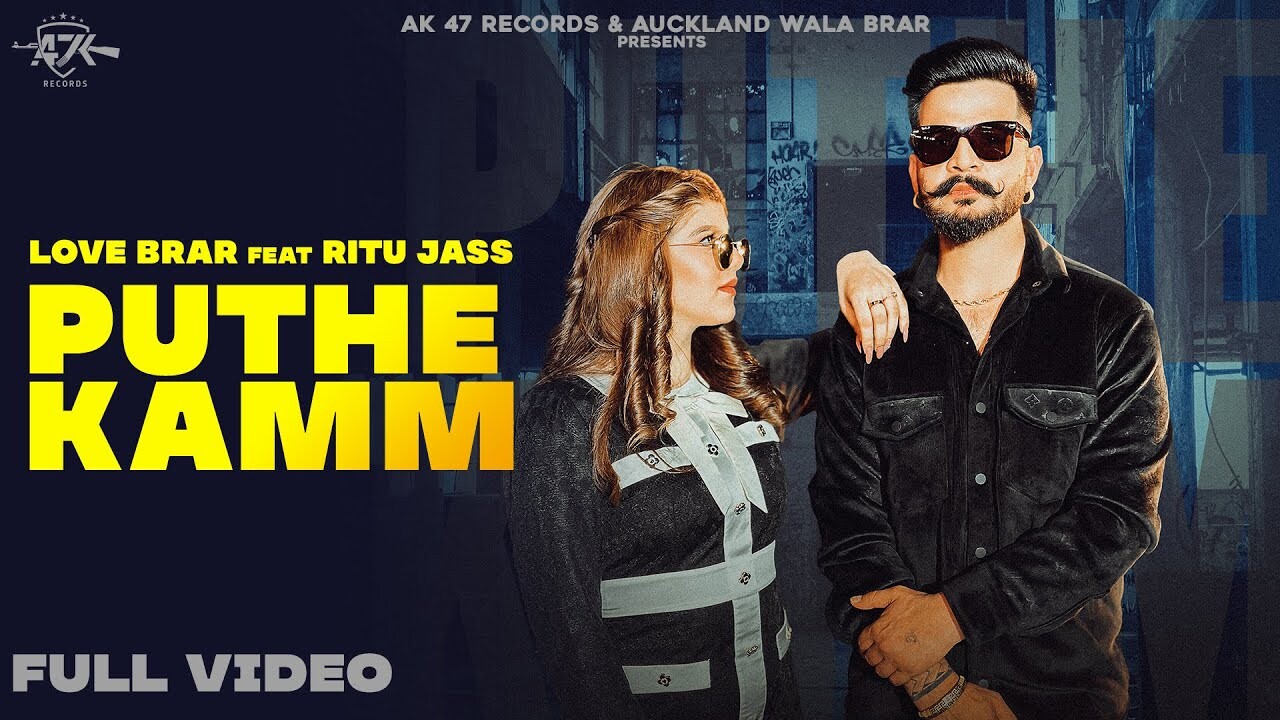 Puthe Kamm music video song mp4 mobile download