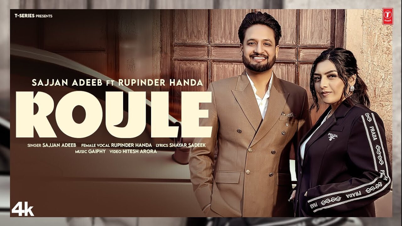 Roule music video song mp4 mobile download