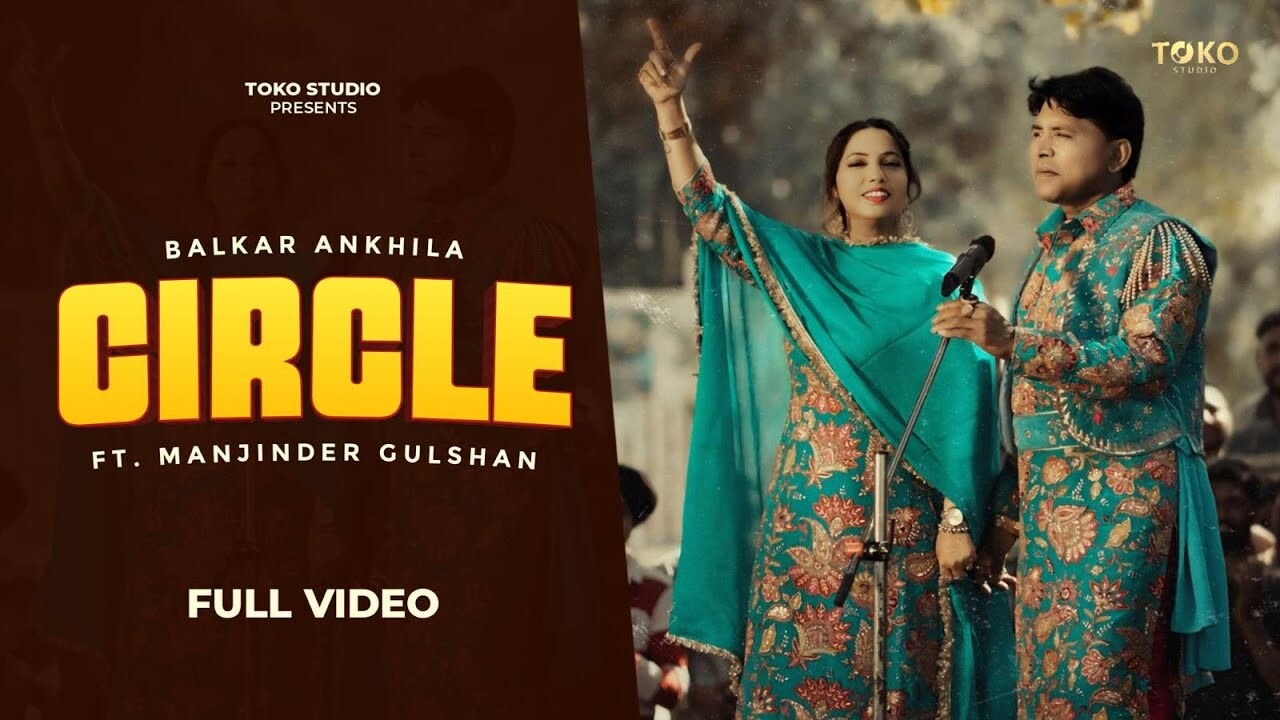 Circle music video song mp4 mobile download