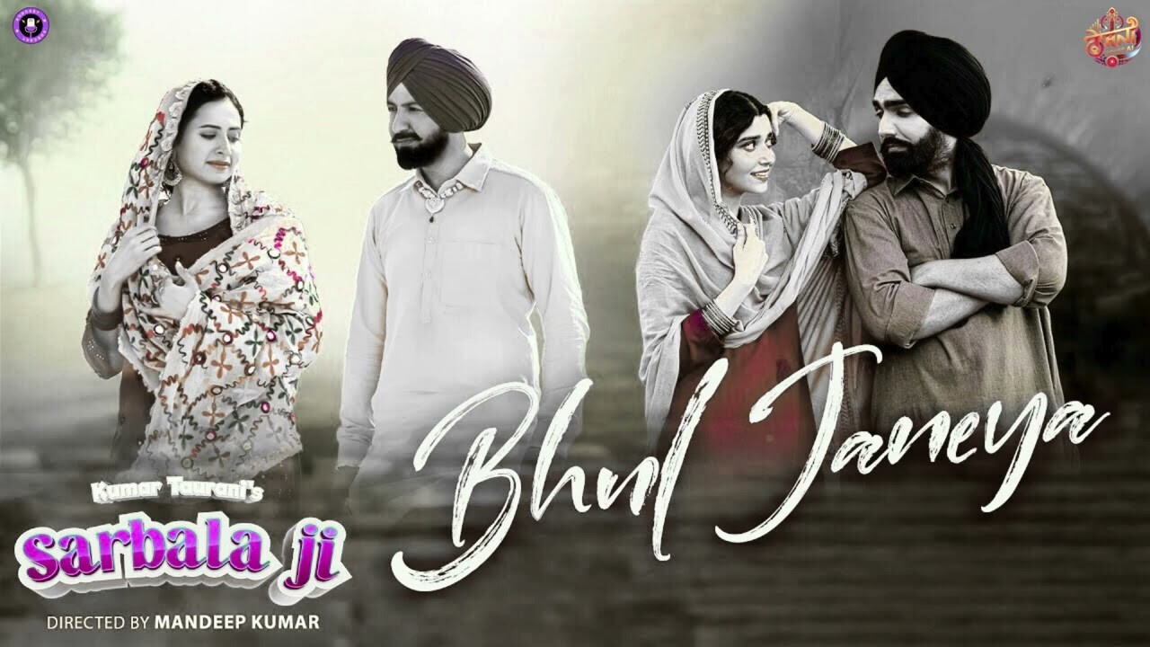 Bhul Janeya music video song mp4 mobile download