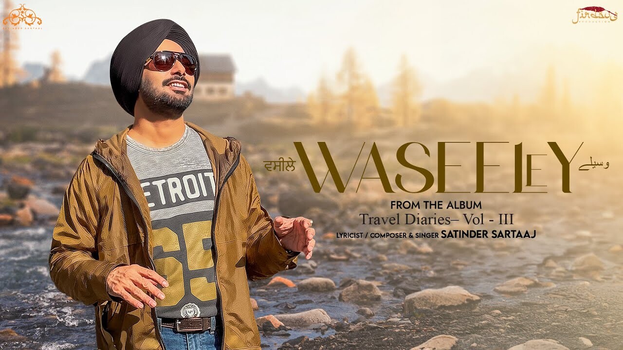 Waseeley music video song mp4 mobile download