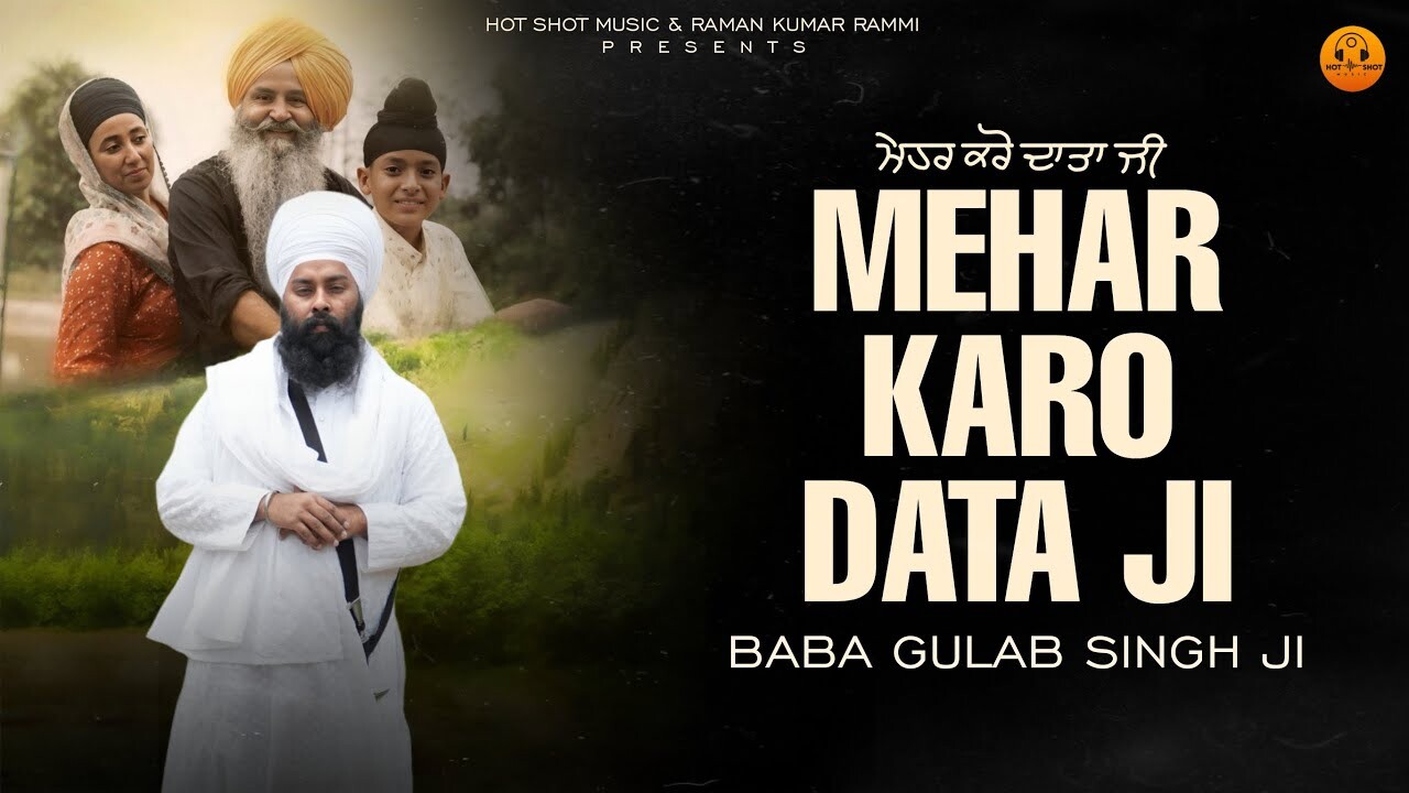 Mehar Karo Data Ji music video song mp4 mobile download