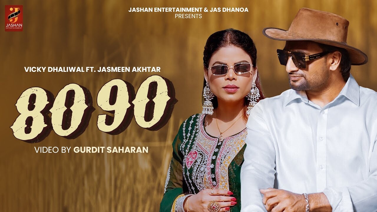 80 90 music video song mp4 mobile download
