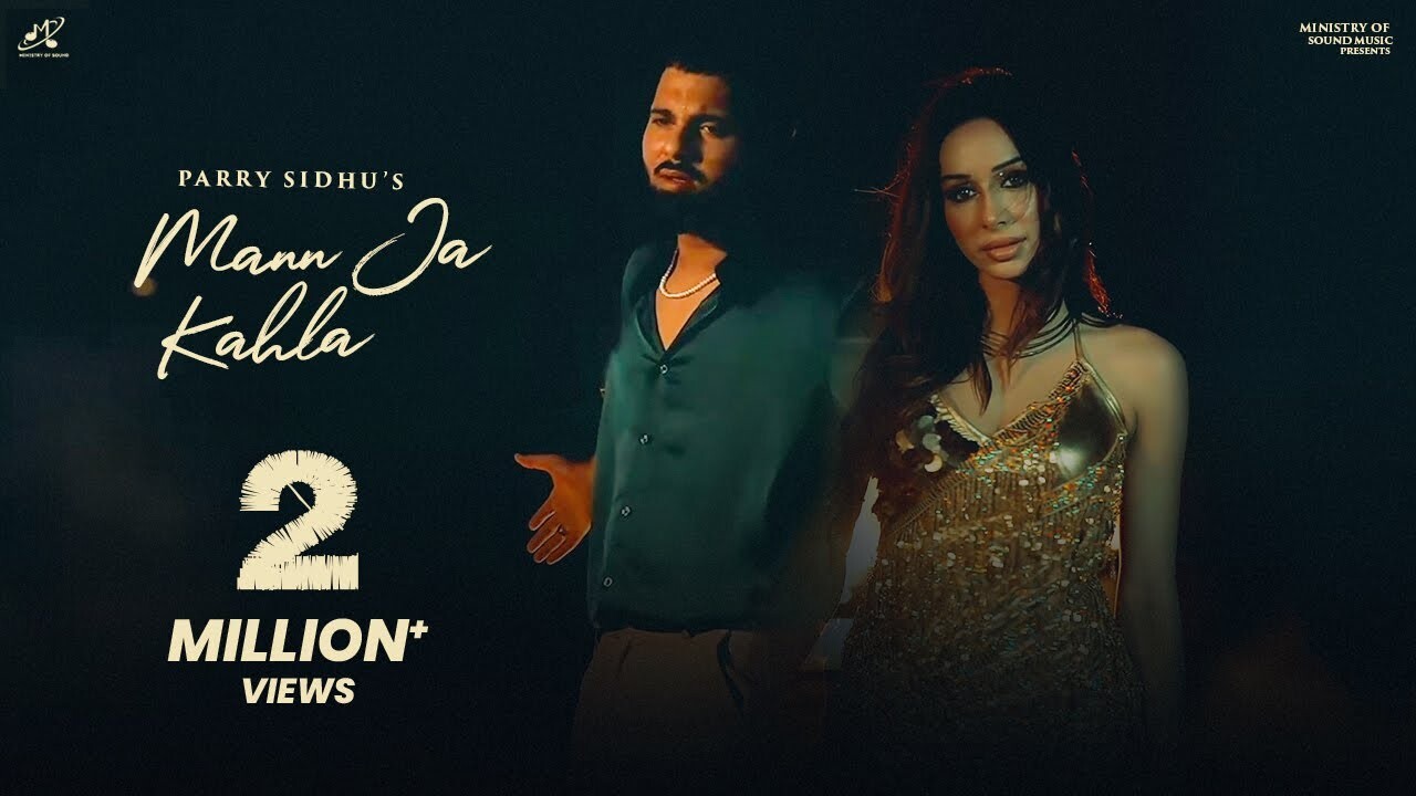 Mann Ja Kahla music video song mp4 mobile download