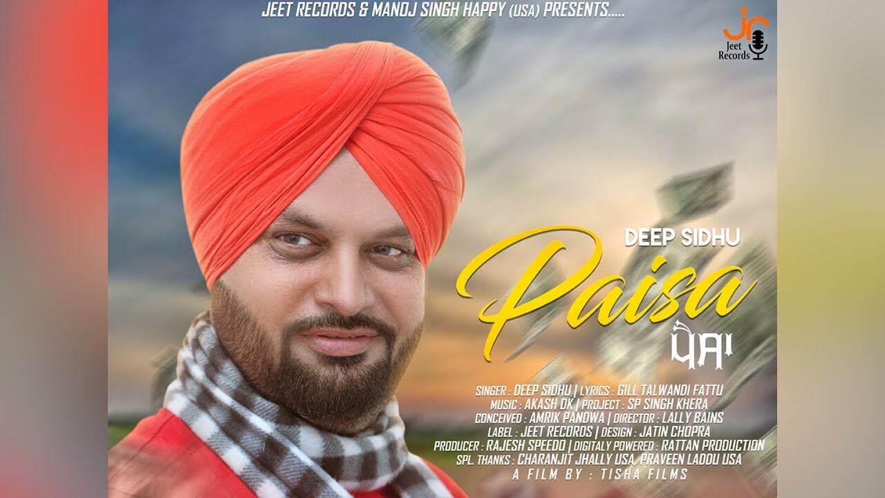 Paisa music video song mp4 mobile download