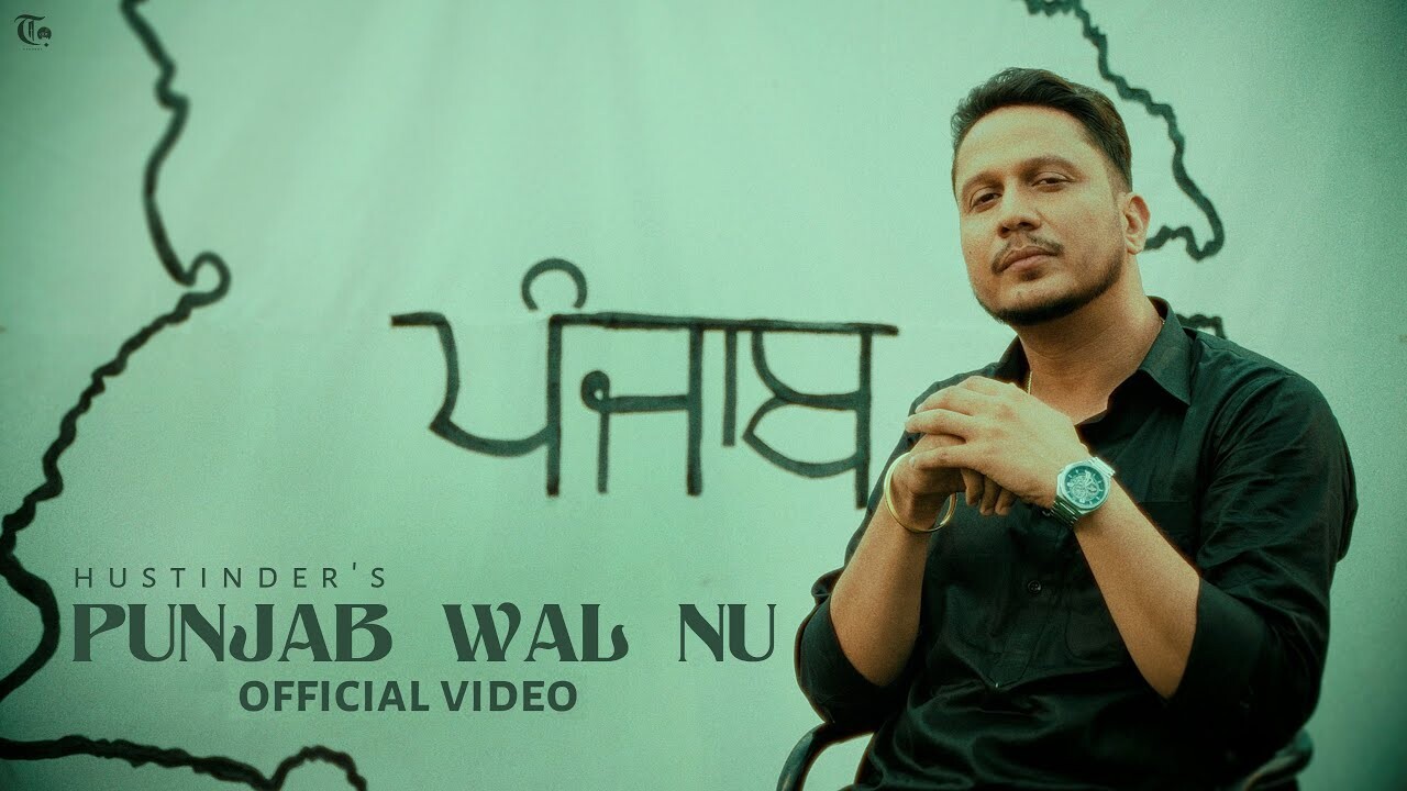 Punjab Wal Nu music video song mp4 mobile download