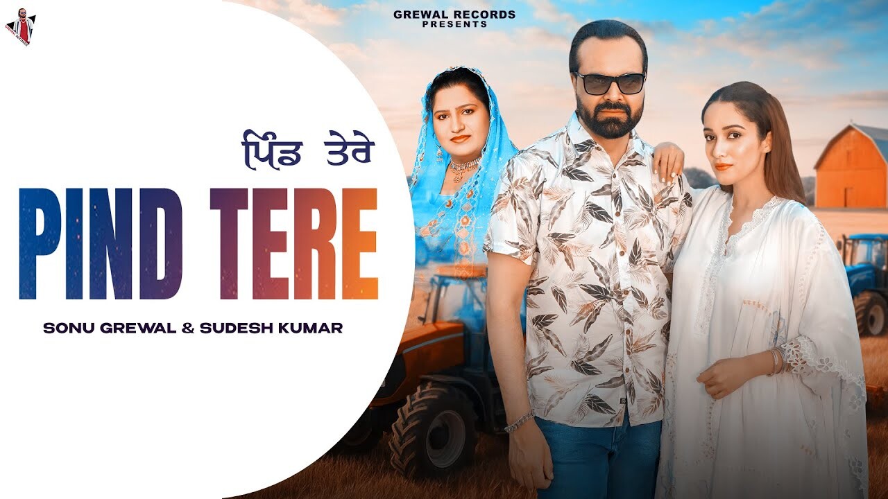 Pind Tere music video song mp4 mobile download