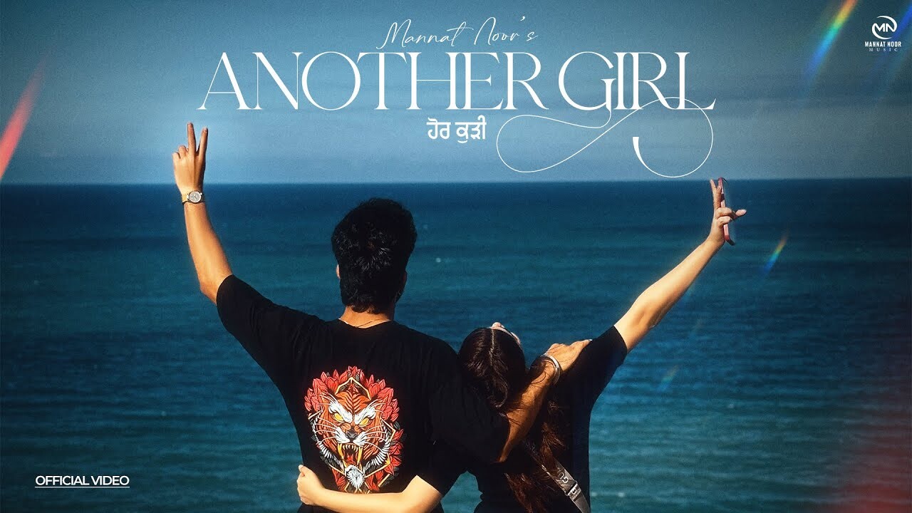Another Girl music video song mp4 mobile download