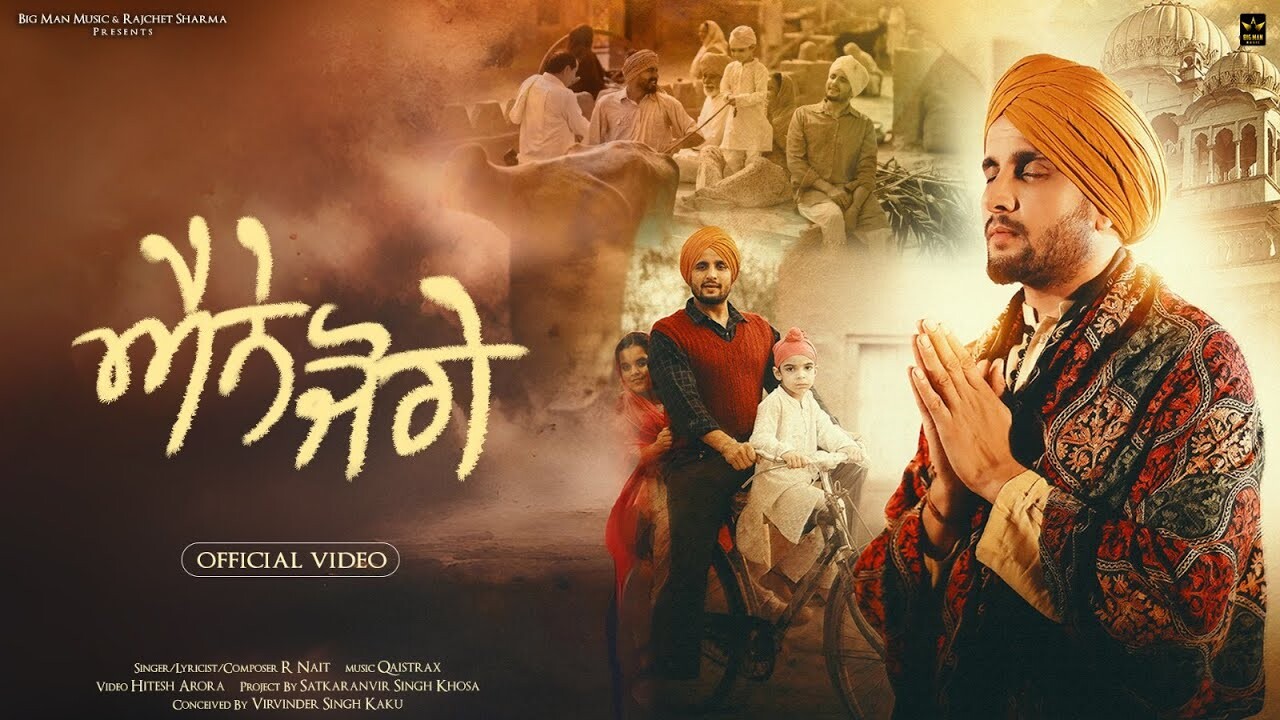Ainne Joge music video song mp4 mobile download