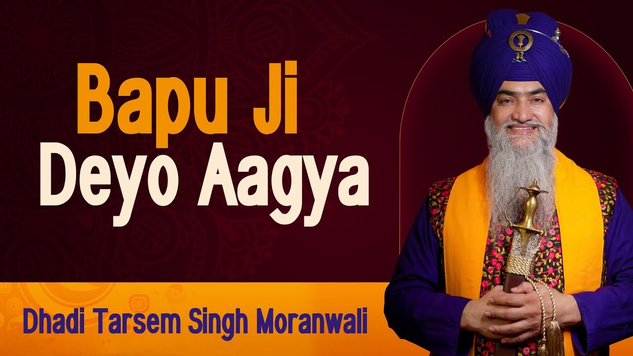 Bapu Ji Deyo Aagya music video song mp4 mobile download