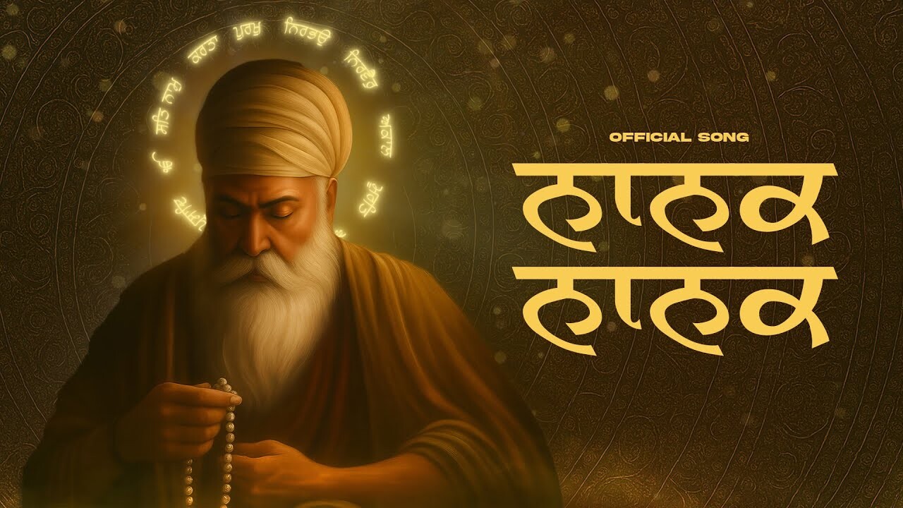 Nanak Nanak