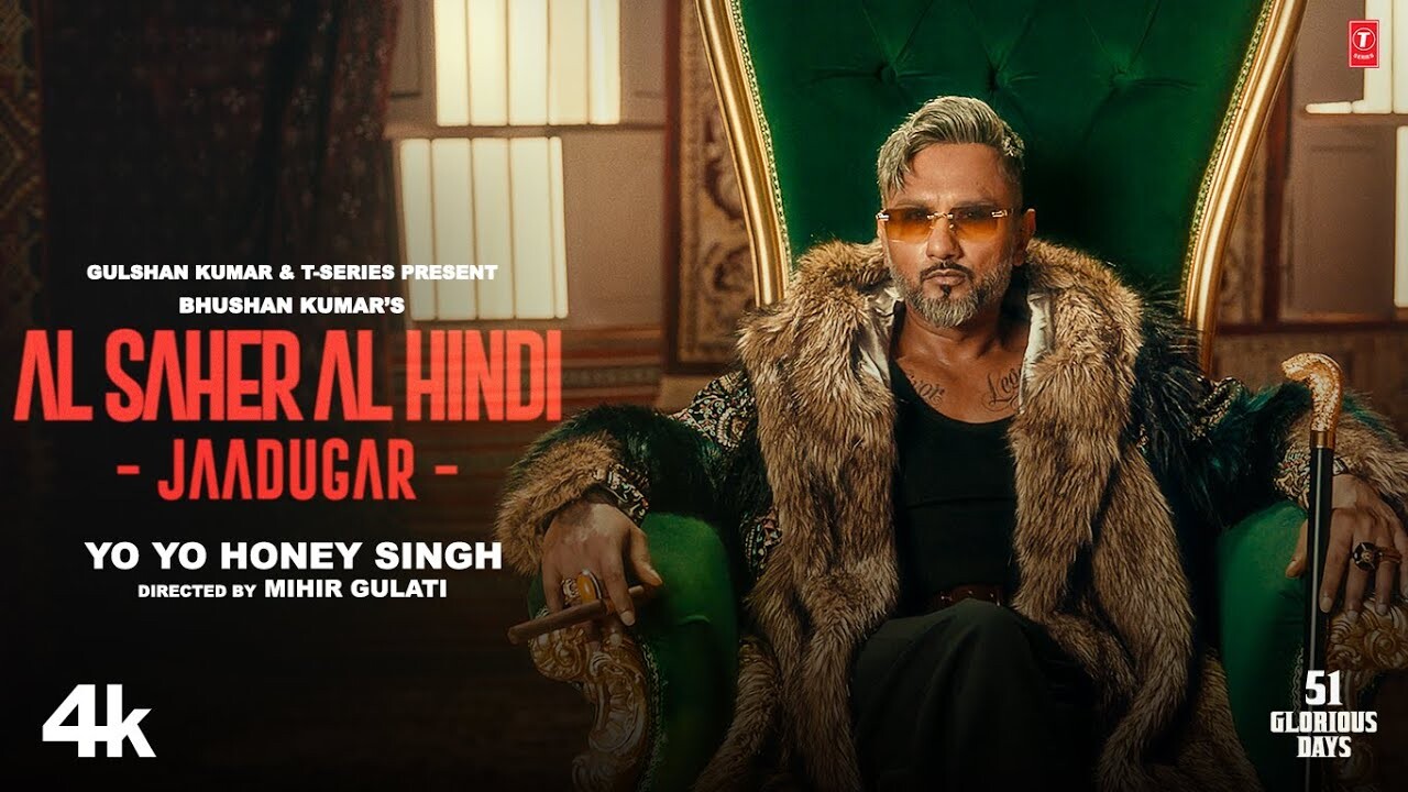 Al Saher Al Hindi music video song mp4 mobile download