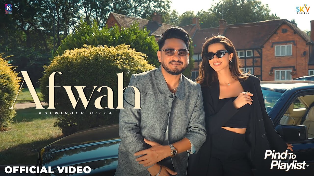 Afwah music video song mp4 mobile download