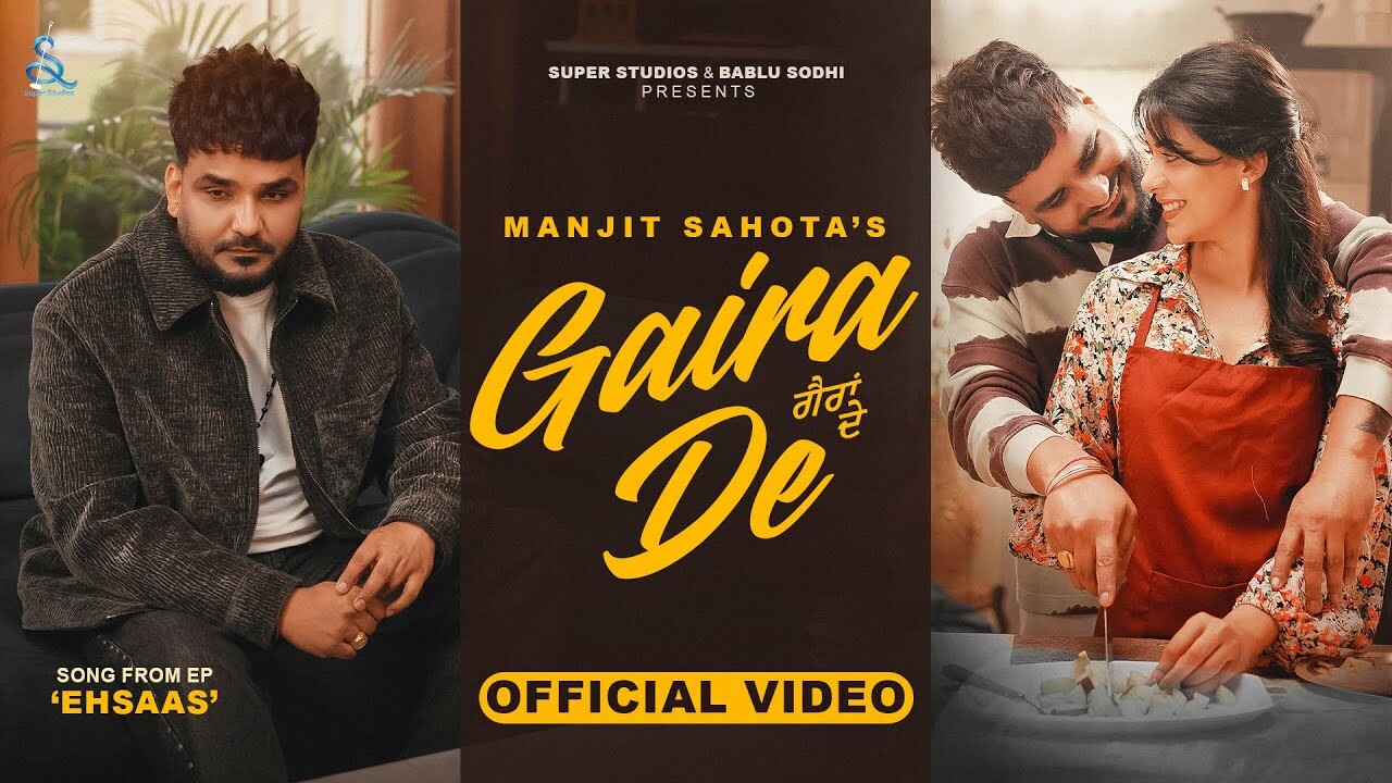 Gaira De music video song mp4 mobile download