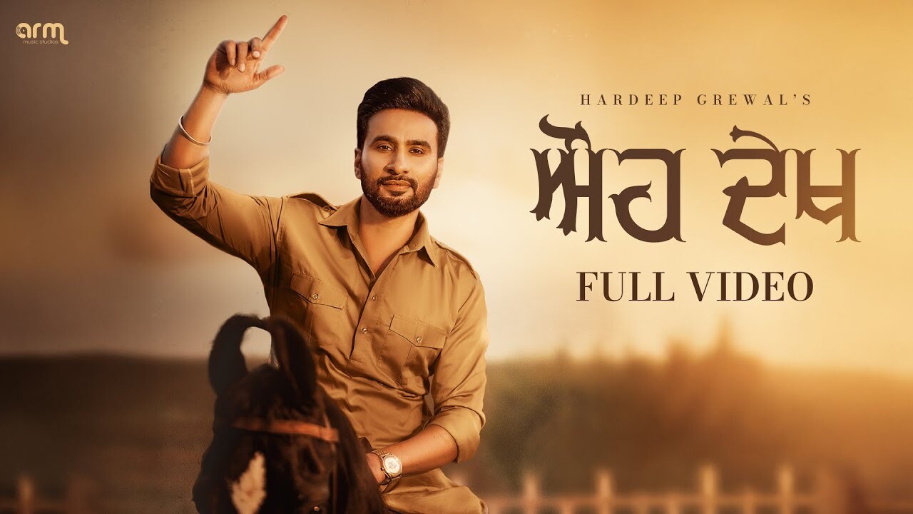 O Dekh music video song mp4 mobile download