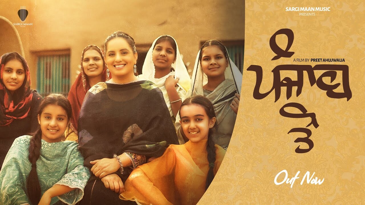 Punjab Ton music video song mp4 mobile download