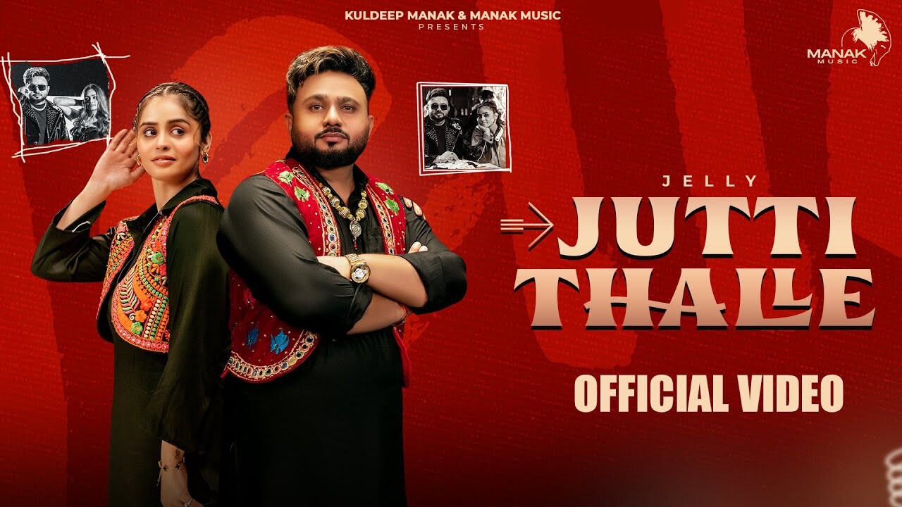 Jutti Thalle music video song mp4 mobile download