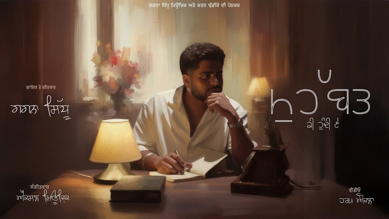 Mohabbat music video song mp4 mobile download