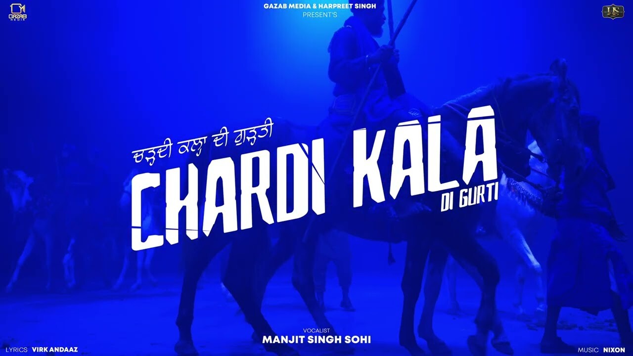 Chardikala Di Gurti music video song mp4 mobile download