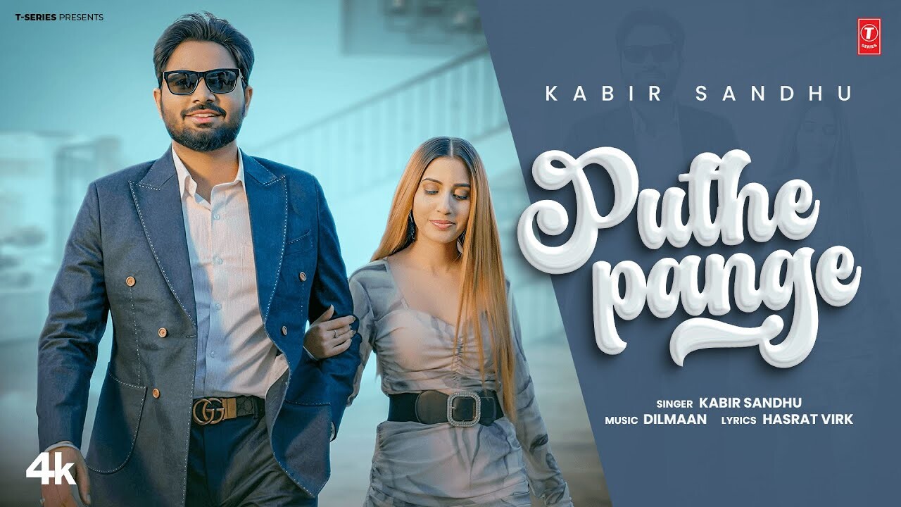 Puthe Pange music video song mp4 mobile download