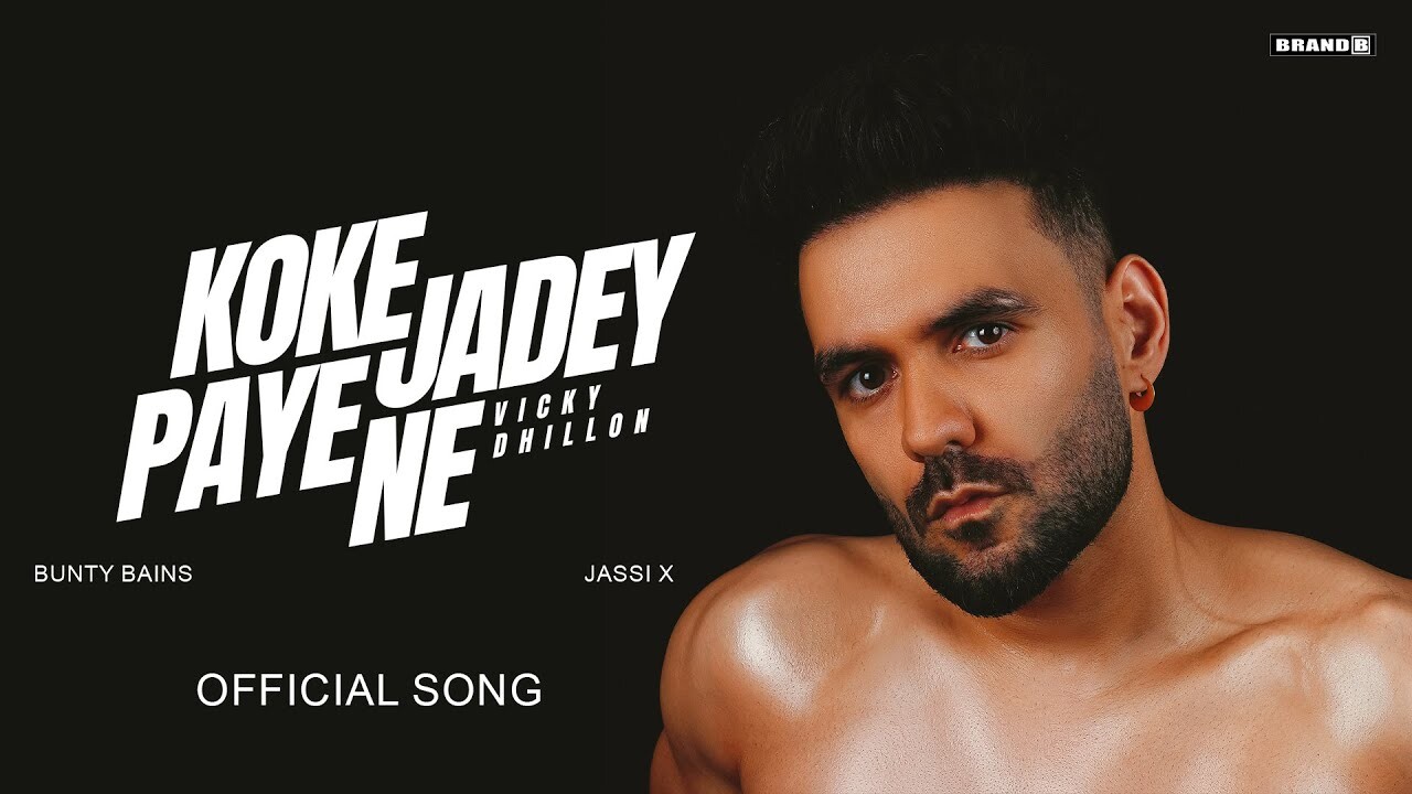 Koke Jadey Paye Ne music video song mp4 mobile download