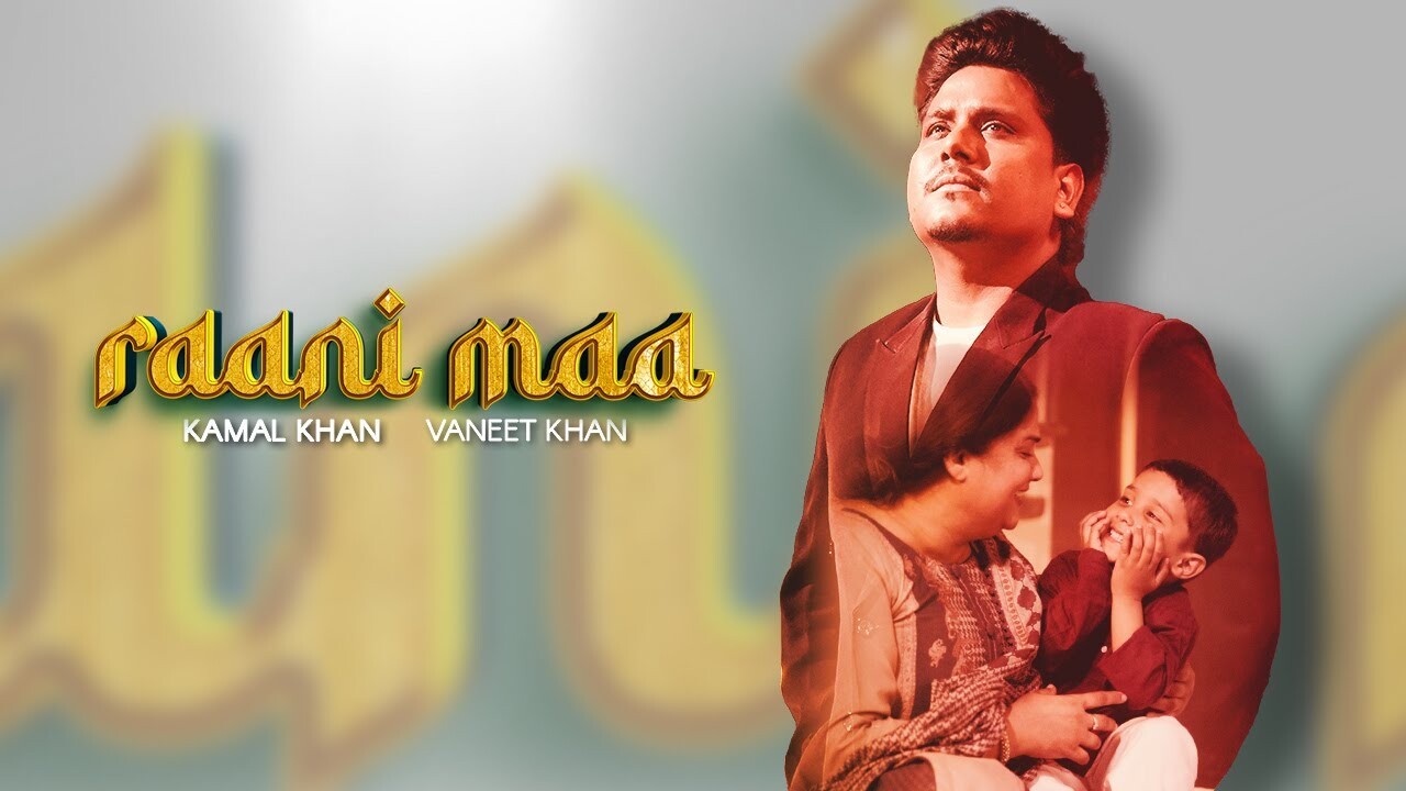 Raani Maa music video song mp4 mobile download