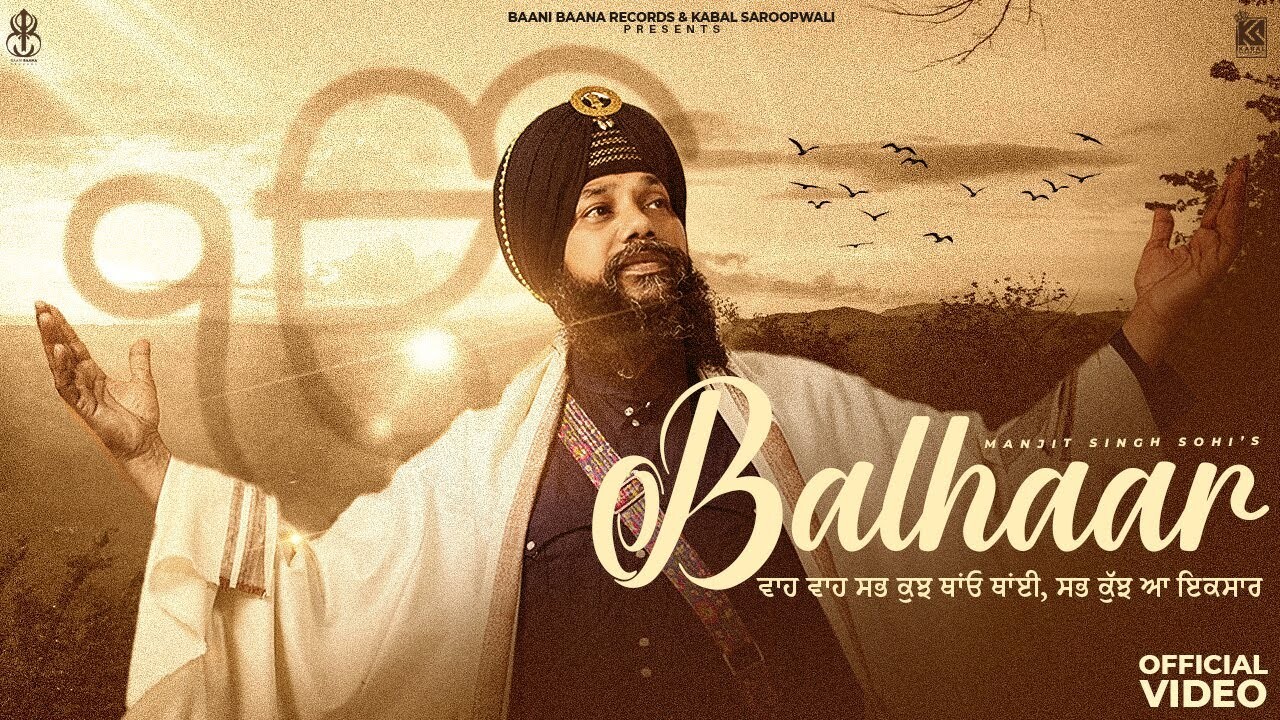 Balhaar music video song mp4 mobile download