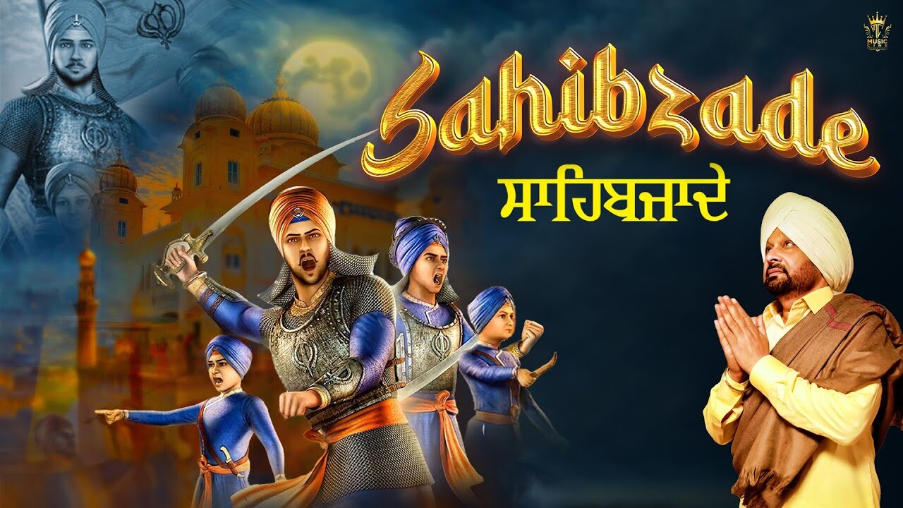 Sahibzade music video song mp4 mobile download