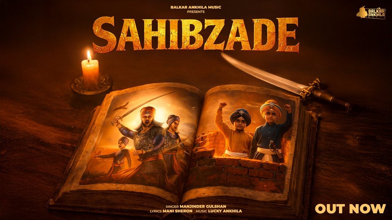 Sahibzade music video song mp4 mobile download