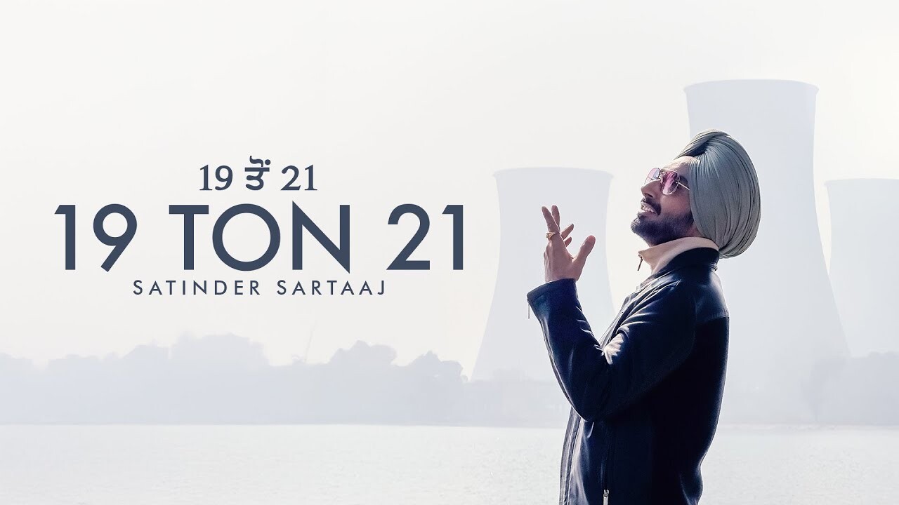 19 Ton 21