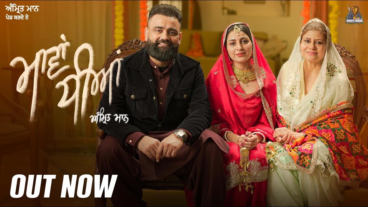 Maavan Dheeyan music video song mp4 mobile download