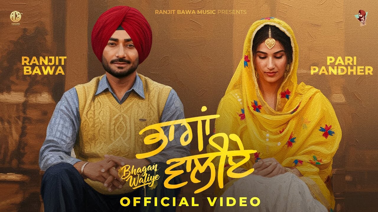 Bhagan Waliye music video song mp4 mobile download