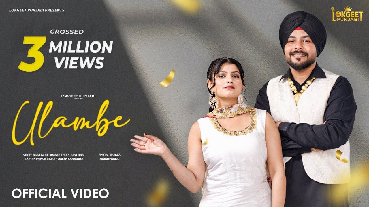 Ulambe music video song mp4 mobile download
