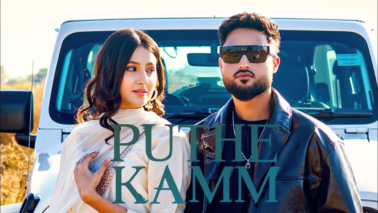 Puthe Kamm music video song mp4 mobile download