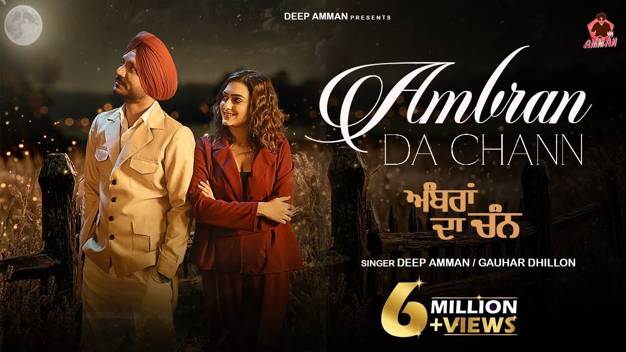 Ambran Da Chann music video song mp4 mobile download