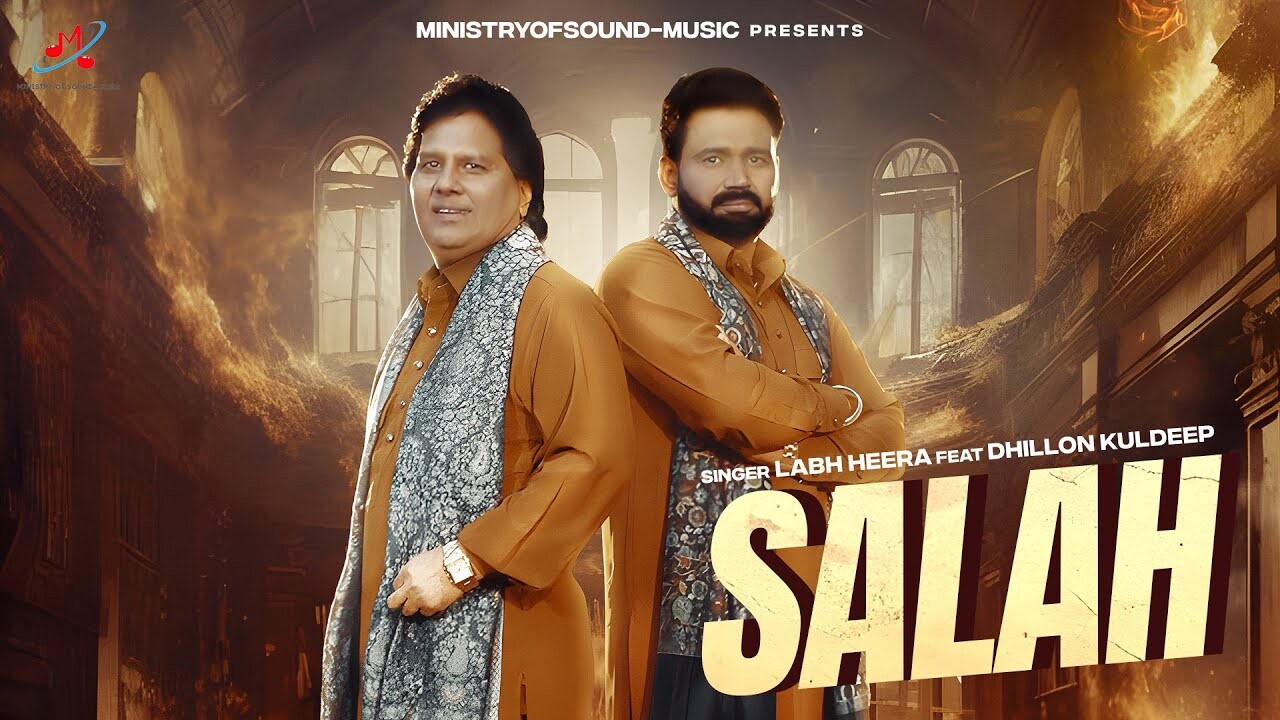 Salah music video song mp4 mobile download