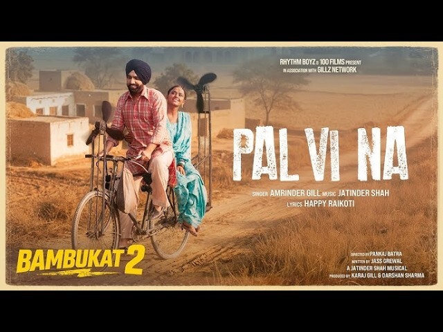 Pal Vi Na music video song mp4 mobile download
